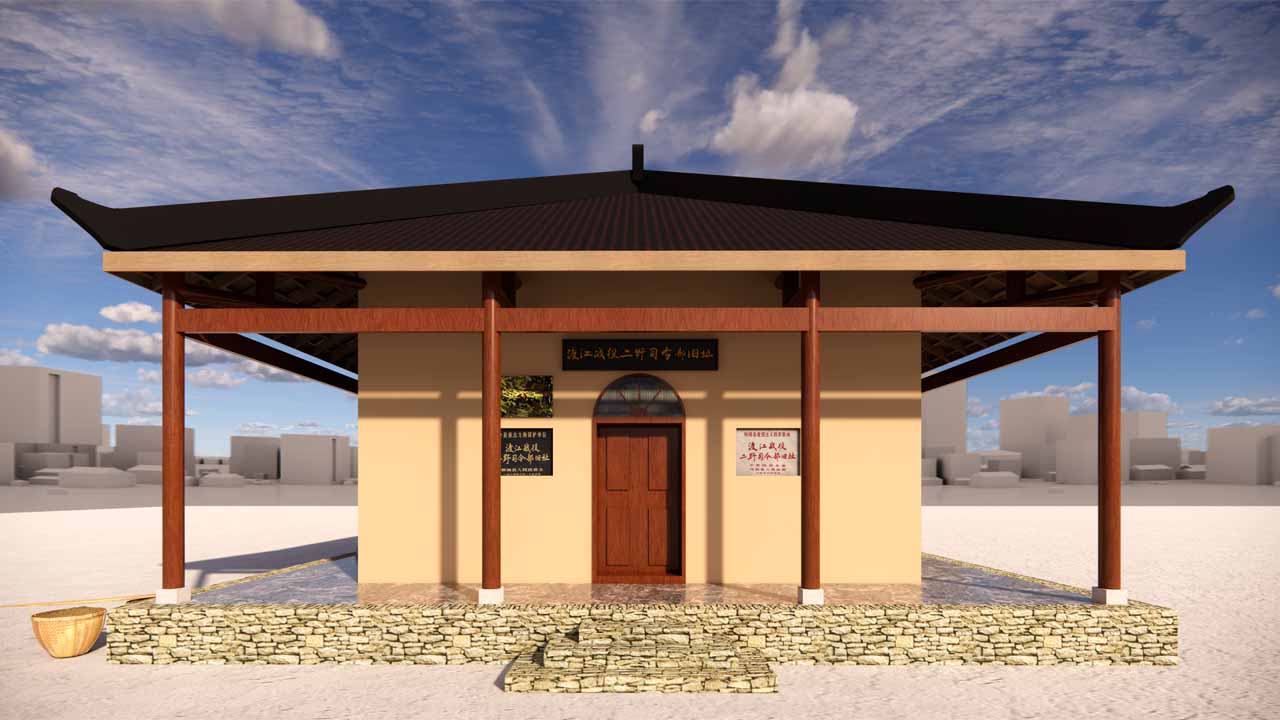 渡江战役二野司令部旧址展陈改造项目