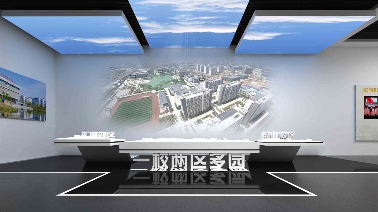 合肥职业技术学院职业教育博览馆项目